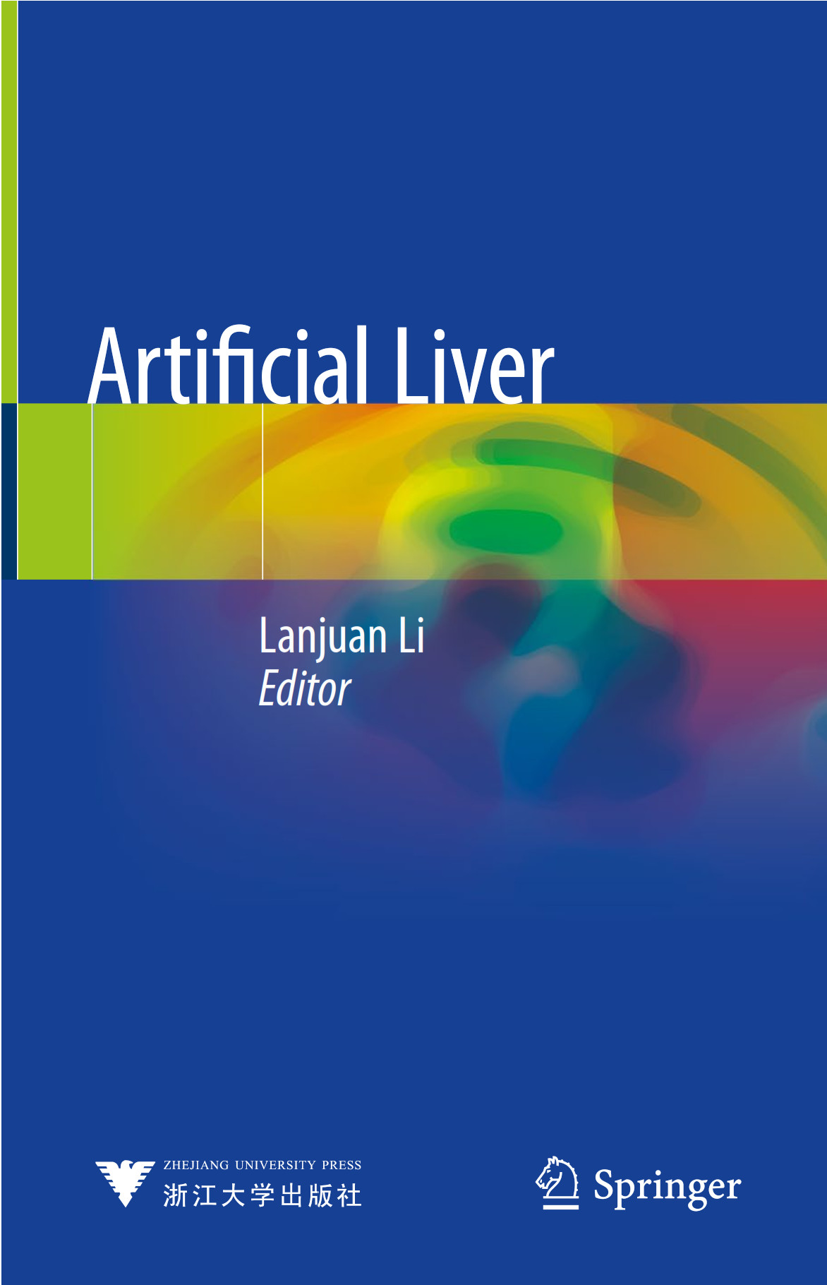 Artificial Liver
